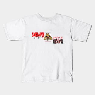 Sandwich Maker Kids T-Shirt